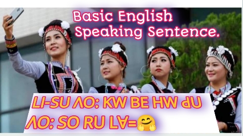 English to Lisu