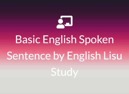 Welcome to 'Basic English Spoken Sentences by English Lisu'! With a focus on practical communication, this content aims to equip you with essential English phrases and sentences that will help you navigate everyday conversations with ease. Join us as we explore the beauty of language and culture, bridging the gap between Lisu and English in an accessible and engaging way.