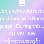 Conjunctive Adverbs, Prepositions with Burmese Language by English Lisu