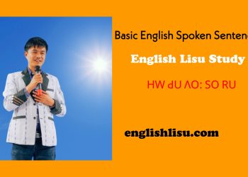 Basic-English-Spoken-Sentences