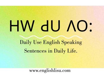 Daily-Use-English-Speaking-Sentences-in-Daily-Life