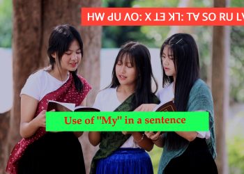 Use of 'My' in a sentence | Short English Spoken Sentences with Audio | English to Lisu