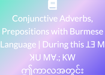 Conjunctive Adverbs, Prepositions with Burmese Language by English Lisu